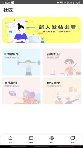 in动手机版 1