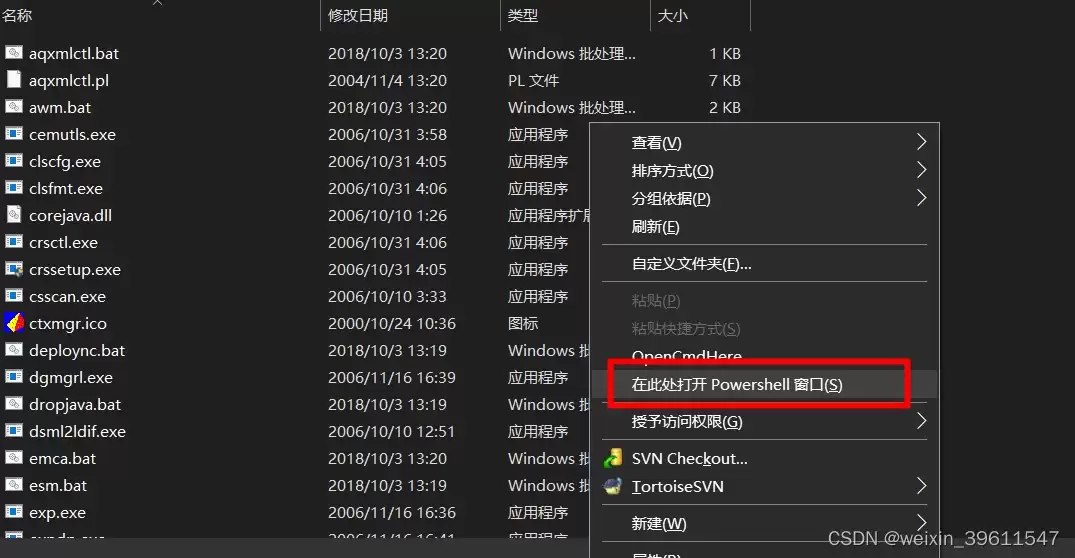 Oracle数据库的导出与导入完整过程