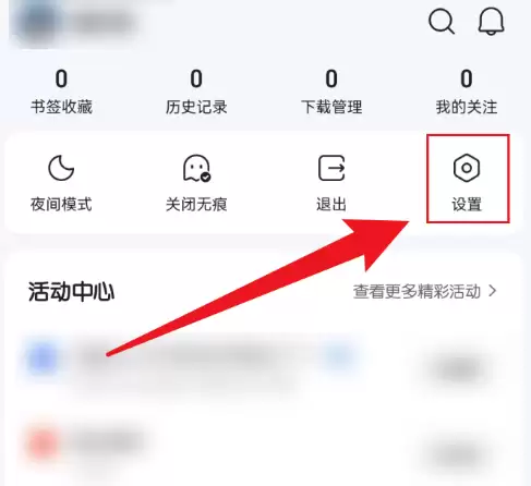 手机qq浏览器保存的密码怎么查看：手机QQ浏览器看保存的密码方法