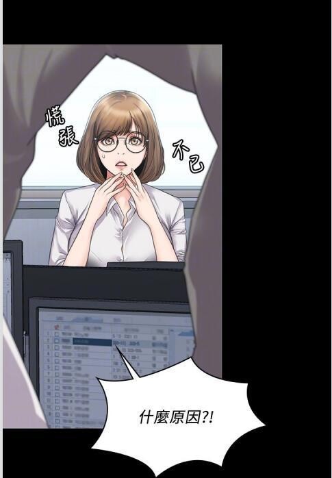 羞羞漫画在线阅读页面下载_羞羞漫画在线阅读页面漫画入口页面下载