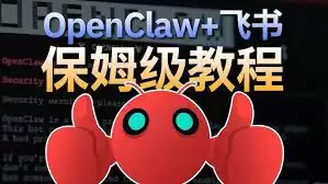 openclaw为何能火
