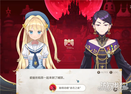 梦幻魔法公主血月事件攻略-赤月之夜怎么过