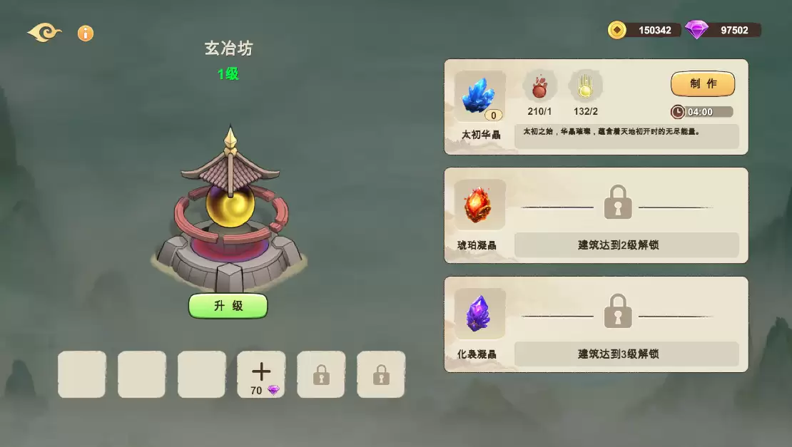 《神宠大作战3》新手避坑盘点：生产篇