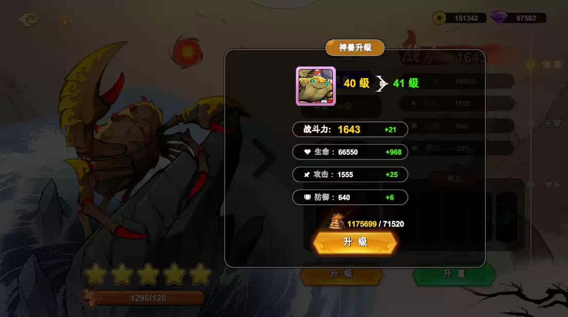 《神宠大作战3》新手避坑汇总—养成篇