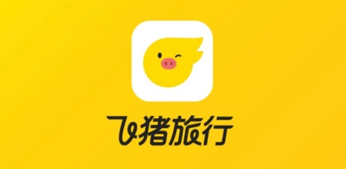 飞猪特价酒店官网预定入口-飞猪官方网页版网址