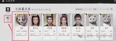 燕云十六声庄客云游怎样玩