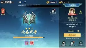少年歌行风花雪月零氪毒队如何玩