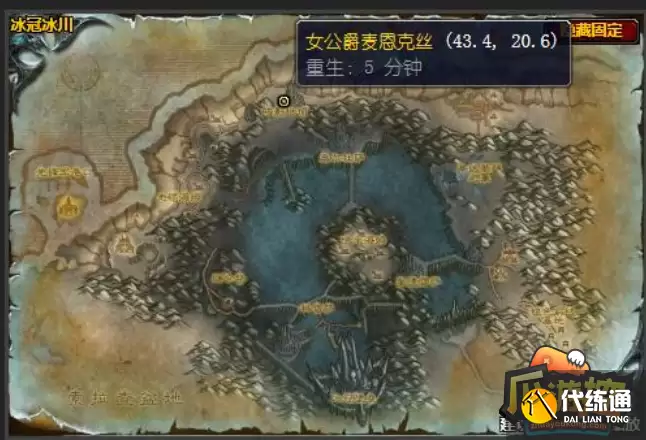 魔兽世界怀旧服WLK黑锋骑士团军需官位置坐标-怀旧服WLK黑锋骑士团军需官在哪_黑锋骑士团军需官
