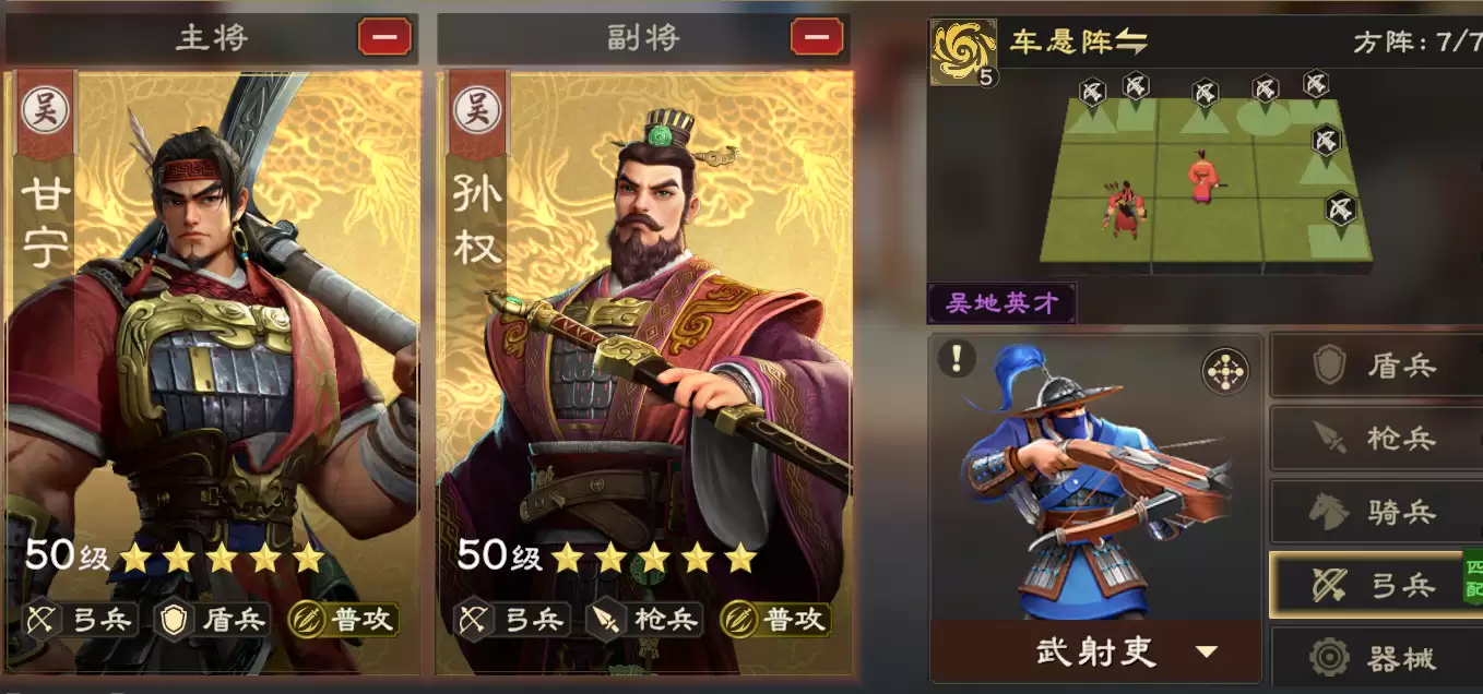 东吴弓精讲 | S1普攻天花板