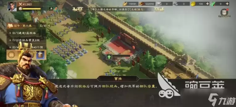 偃武建筑系统如何 偃武手游安卓手机版建筑系统解析