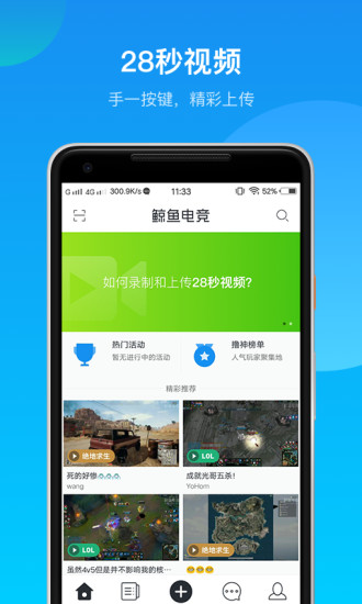 鲸鱼电竞 1