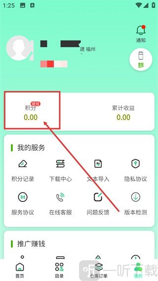 盒聚变