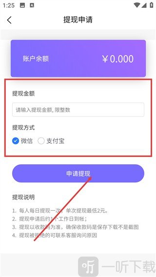 盒聚变