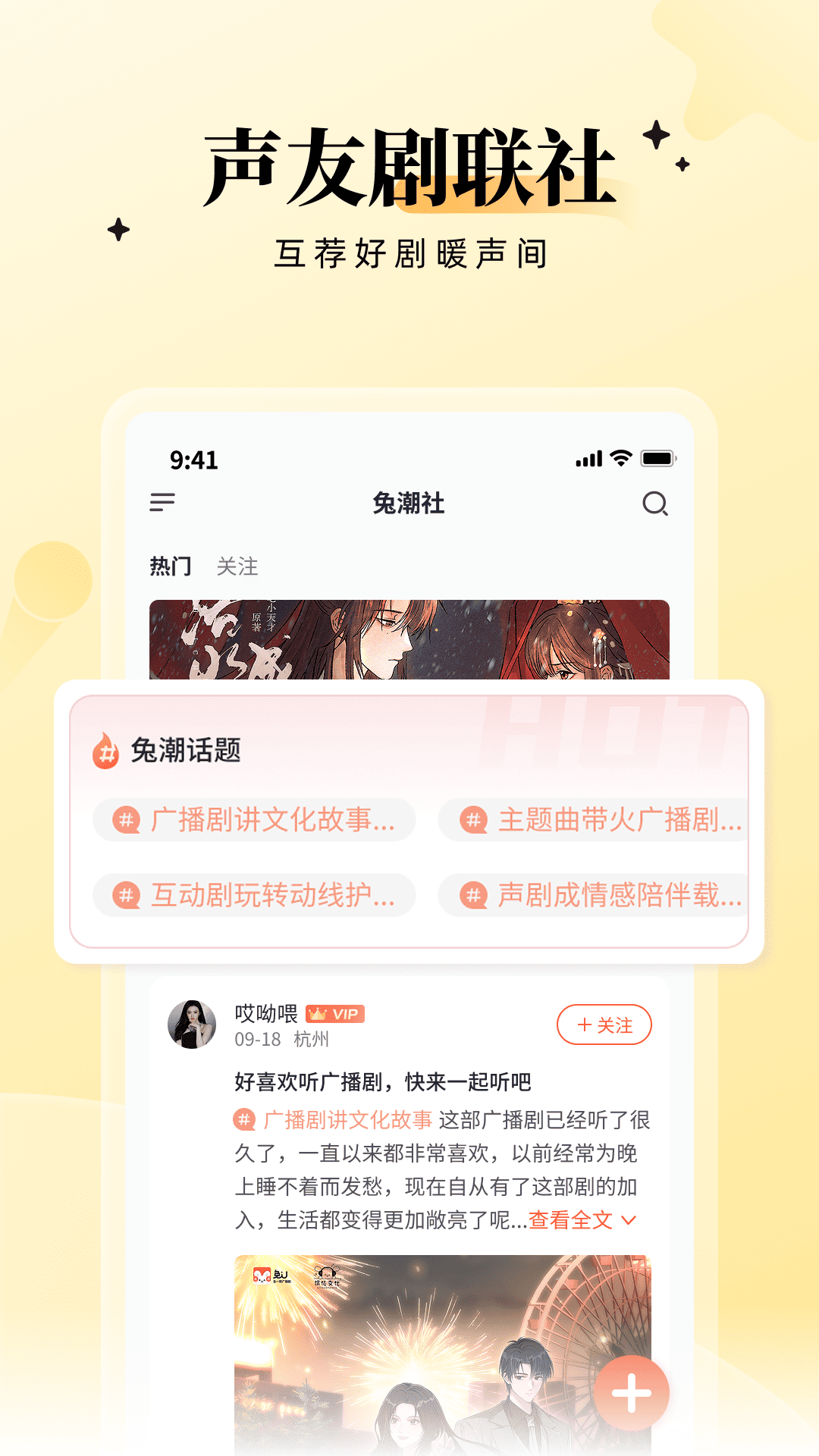 兔U