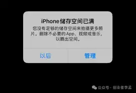 iPhone为何不增加运行内存