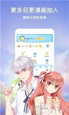 51漫画免费在线观看版入口在哪