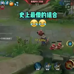 王者荣耀怎么更换头像