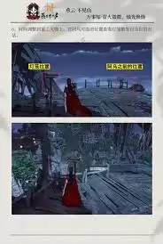 燕云十六声烛光焕焕萤火微微如何