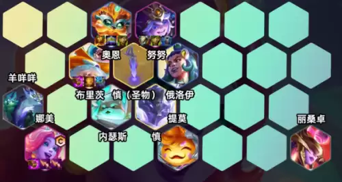 金铲铲之战s17阵容详解-太空律动重装娜美