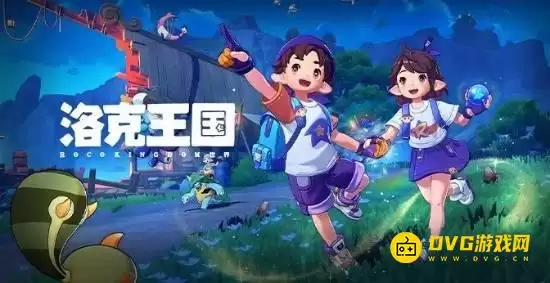 《洛克王国：世界》再被爆出暗改-玩家表示深感不安