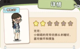 浪漫球球