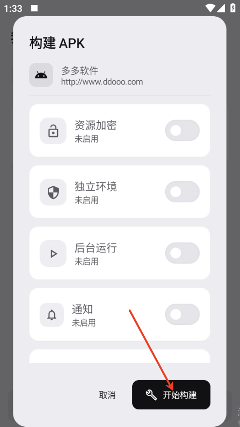 WebToApp