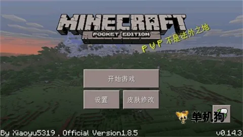 我的世界小余自制(我的世界启动器)