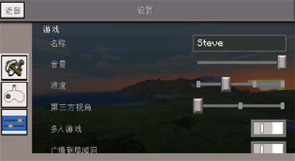 我的世界小余自制(我的世界启动器)