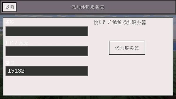 我的世界小余自制(我的世界启动器)