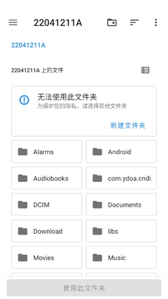 SUPER3游戏设置和主界面展示