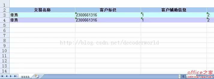 ExtJS4动态生成的Grid导出为Excel示例