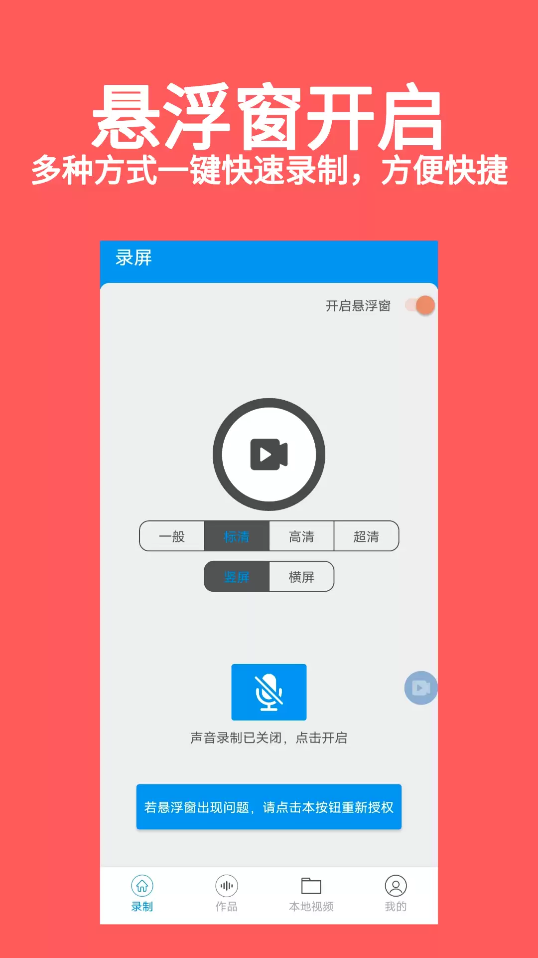 录屏软件推荐 稳定好用且免费的屏幕录制工具一览