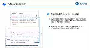 打开视频号私信对方对方能看到否