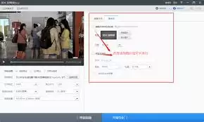 快剪辑怎样设置导出位置