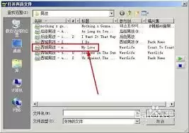 GoldWave如何消除人声并保留背景音乐