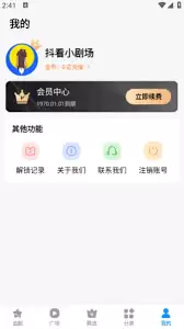 抖看小剧场官网是哪个