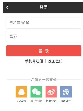 磨铁阅读app怎么更换背景颜色