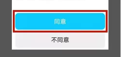 盒马APP绑定的礼品卡怎样在门店使用 盒马礼品卡门店使用方式