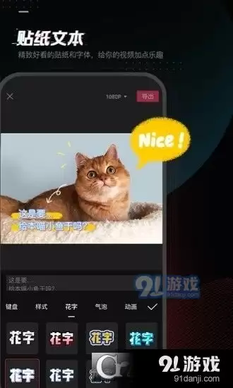 剪映app怎样添加手写字效果-剪映app手写文字动画制作教程