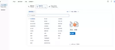 Foxit-PDF如何比较两个文件差异-Foxit-PDF文档对比功能使用指引