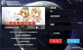 游聚游戏平台怎样用