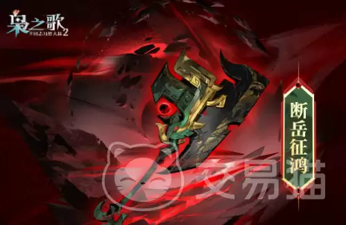 三国志幻想大陆2断岳征鸿：角色图鉴与强度分析