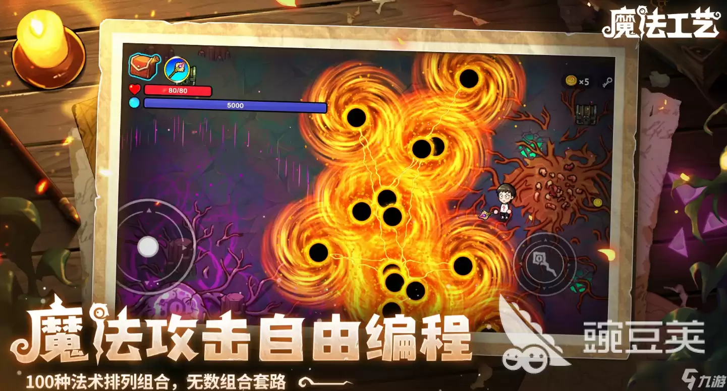 魔法工艺手游安卓手机版开荒玩法一览 魔法工艺手游安卓手机版新手开荒玩法技巧