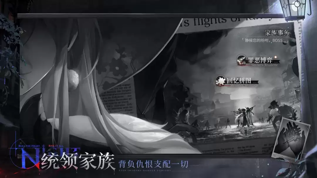 夜幕之下新手六星自选推荐优先级