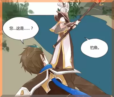 王者荣耀世界垂钓家如何玩