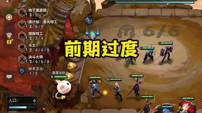 金铲铲之战s17特工大卑阵容怎么搭配