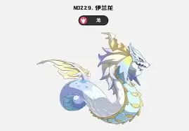 洛克王国世界黄金伊兰龙技能怎么搭配