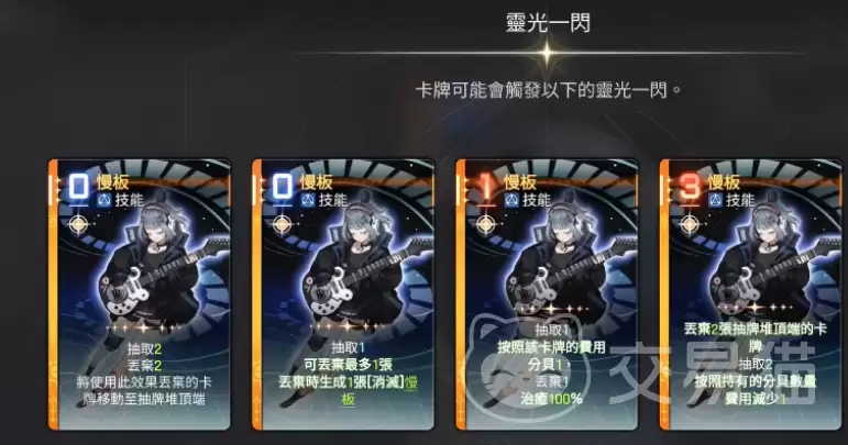 卡厄思梦境吉他卡厄思梦境吉他新手入门与进阶玩法详解