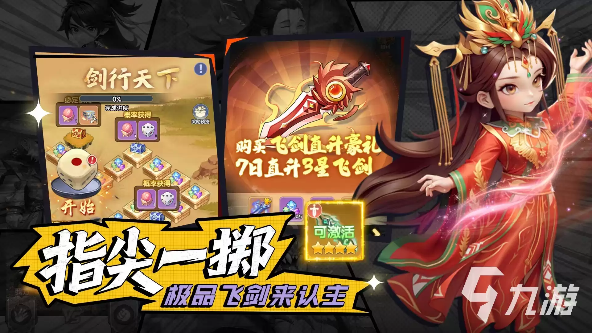 仙逆H5好不好玩 仙逆H5玩法特点分析