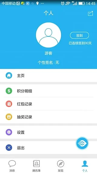 量子微查(云码防伪查询)